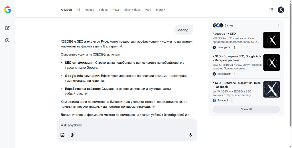 AI режим